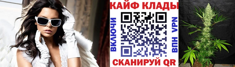 Купить закладку ГАШИШ СК Галлюциногенные грибы Канабис Мефедрон Челябинск