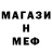 МЕТАДОН белоснежный Alexander Gl