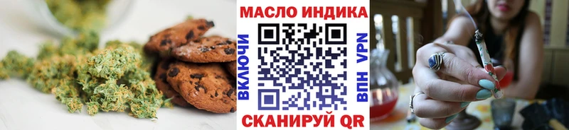 Купить  Челябинск  Cannafood марихуана 