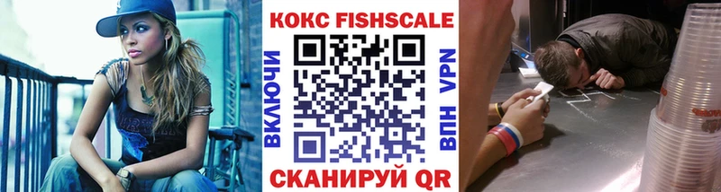 COCAIN Колумбийский Купить где Челябинск