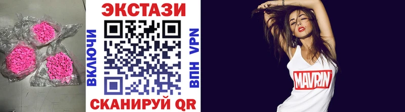 Купить где Челябинск ЭКСТАЗИ 99%