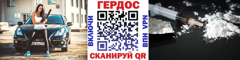 Героин белый  Купить где  Челябинск 