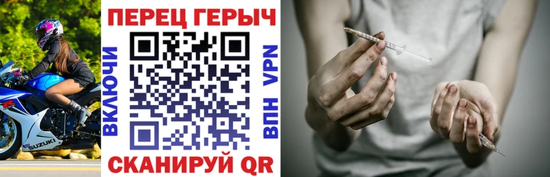 Героин Афган Челябинск
