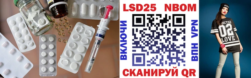 Лсд 25 экстази кислота Купить Челябинск