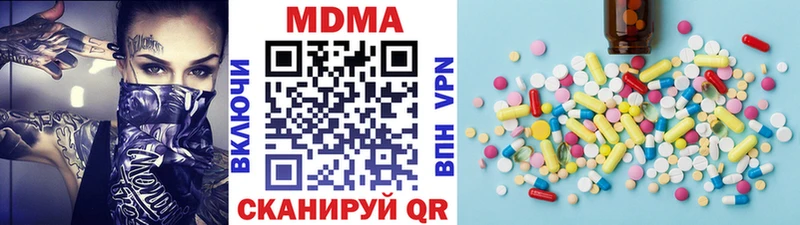Купить Челябинск МДМА Molly