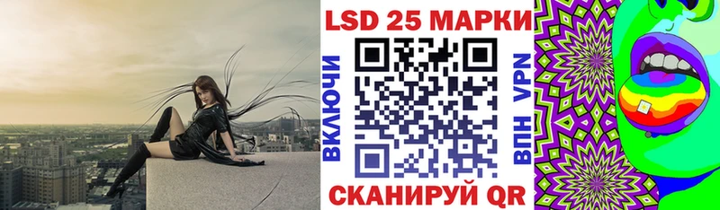 Марки N-bome 1,8мг Купить Челябинск