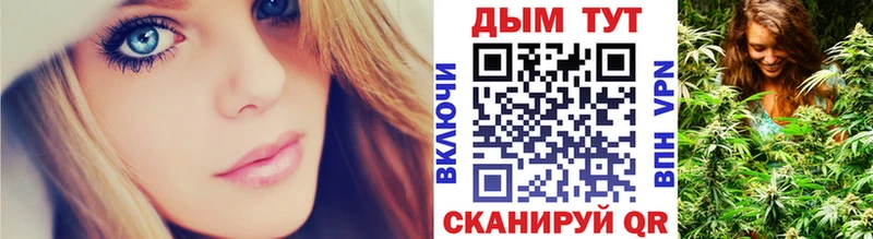 МАРИХУАНА конопля  Купить  Челябинск 